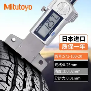 �ձ�����������ȳ�΢�Ϳ���571-100-20����̥������Ȳ�����