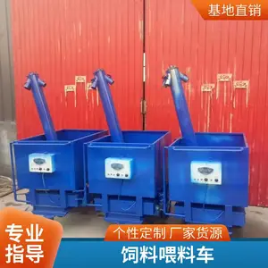 �����ߵ������ϻ� ��ֳ���綯ι�ϳ� ��ƿʽ�������������ϳ�