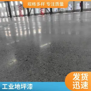 肥城地坪漆翻新施工 停车场工厂地面修复 环氧地坪漆施工厂家