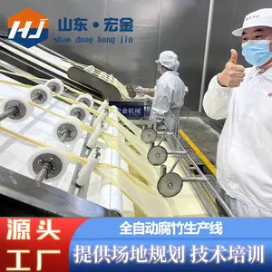 宏金腐竹机设备 油皮机 腐竹机厂家 能做双层皮 单层皮 响铃卷 上门安装培训