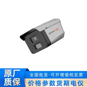 DS-2XC6447F-XZ��������400�����ʴ��ˮ�������������