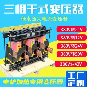 SG-300KVA�����ʽ��ѹ��380V��80V70V ���ʴ�������Դ