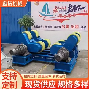 焊接滚轮架 20吨自调式 用于锅炉压力容器 支持非标定制 厂家直供