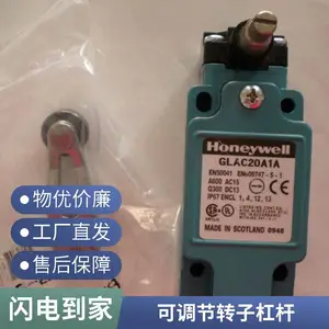 霍尼韦尔GLA限位开关 GLAC20A1B 工业行程开关 金属外壳 输送线配套
