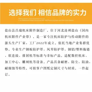 盐山县昌瑞机床附件制造厂