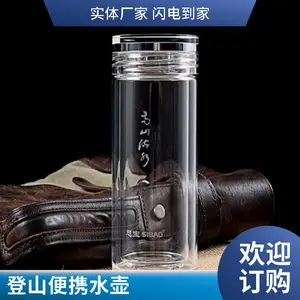 苏泊尔智能保温杯男女士***水杯子316L不锈钢重 庆车载商务泡茶杯