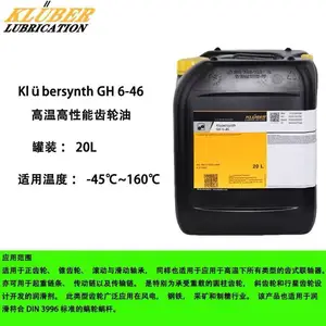 ��³������������ ��³��KLUBER HOTEMP F ���������� ��Ȩ������