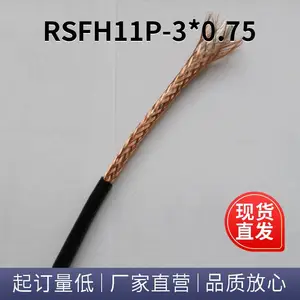 测温线RSFH11P-3*0.75 核心特性与应用 皖鼎耀