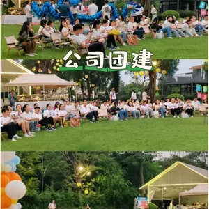佛山适合公司团建聚会露营烧烤游玩的好地方