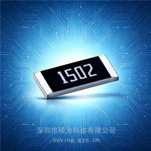 供应SOV硕为科技0805 1/3W 贴片电阻