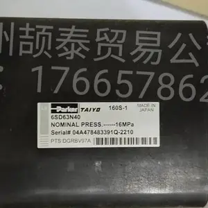 日本TAIYO太阳铁工160S-1薄型油缸总代理-广州颉泰
