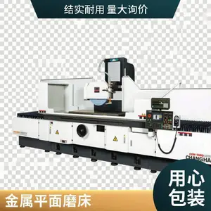 �߾���ƽ��ĥ�����۵绰�ൺ�������ܻ�е�ۺ�����