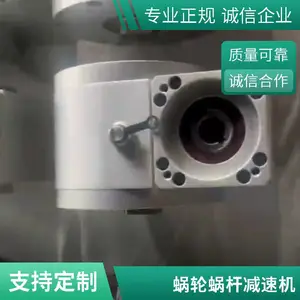 艾思捷半导体减速机 蜗轮蜗杆减速器 半导体产线配套 支持非标定制