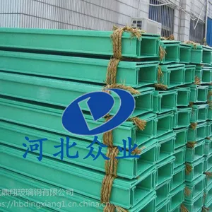 托盘式电缆桥架型号