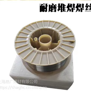 焊博Hb-YD998(Q)耐磨焊丝 Hb-YD998(Q)堆焊焊丝 药芯焊丝