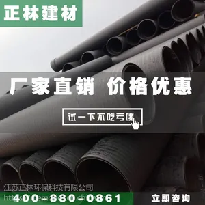 泉州塑料检查井价格 泉州塑料检查井厂家 泉州检查井生产厂家 检查井批发 正林环保