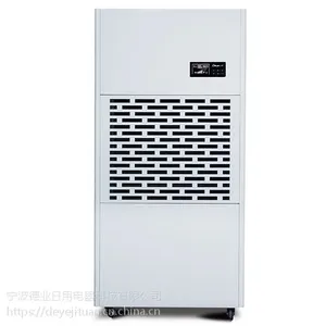 ��Ӧ��ݸ��ҵ��ҵ��ʪ��DY-6240/A 240L/D��ʪ��