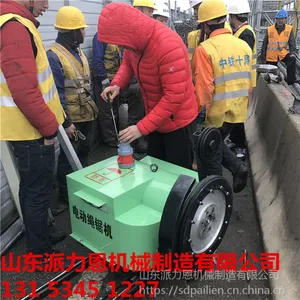 河北沧州墙面开门开窗绳锯机全自动石材绳锯机墙体开沟-派力恩