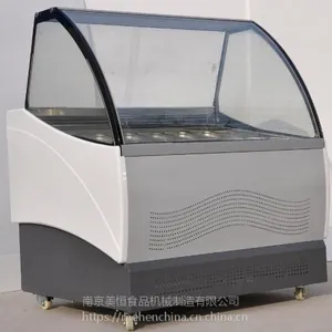 【美恒厂家直供】供应冰淇淋冷藏展示柜