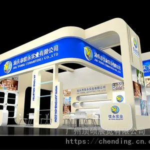 供应广州木制展台设计搭建商