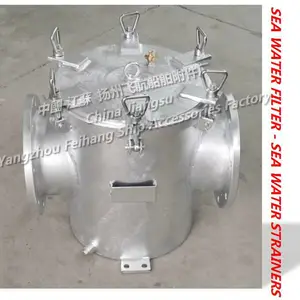 �ɺ���ӦCB/T497 ASֱͨ�ʹ��õ��������ˮ����-���õ����뺣ˮ����