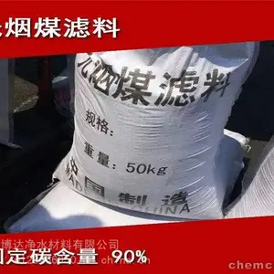 ����ˮ������ú50kg��װ ȫ��ֱ�� ��ӭ������ѯ