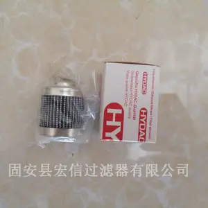 厂家直销,贺德克风电滤芯,风电液压站滤芯,HYDAC风电滤芯,风电齿轮箱滤芯
