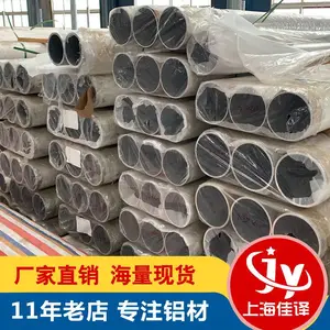 ���ĳ������� 6063���� 6061���� ������������ ����С���ܼӹ�
