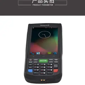 Honeywell����Τ��EDA50/EDA50K��άpda��׿���ݲɼ����ֿ��̵��