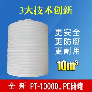 ����10��ʳƷ��PEˮ�� 5��ԭˮ����ϴˮ�䴢Һ�޷������������Ͱ