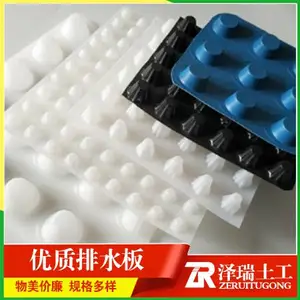 供应宜昌防根刺排水板花园排水板