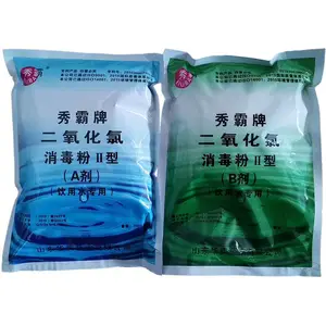【秀霸牌消毒粉AB剂(饮用水用)】饮用水、井水、自来水、二次供水杀菌消毒