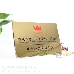 肇庆市商会会员单位奖牌定制 不锈钢折边奖牌腐蚀堆金UV打印多种工艺 奖牌工厂直销