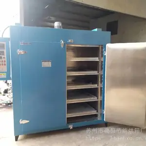 烘箱 工业烘箱 工业烤箱 工业烤箱批发