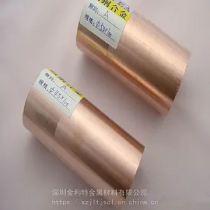 ��������Ӳ��ͭ�� ���ڸ���ĥ��ͭ�� C17200���ӵ缫������ͭ��