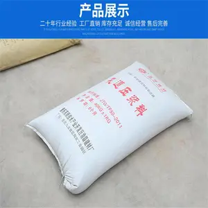 南宁市孔道压浆料厂家 对钢筋无腐蚀 信誉***