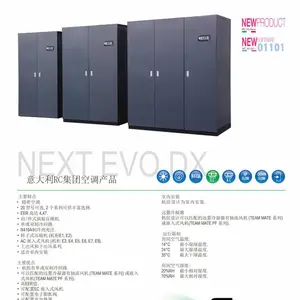 上海全自动恒温恒湿空调 微模块一体化机房精密空调维护保养