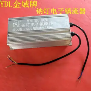 YDL金域牌高压钠灯250W钠灯电子镇流器隧道灯路灯镇流器