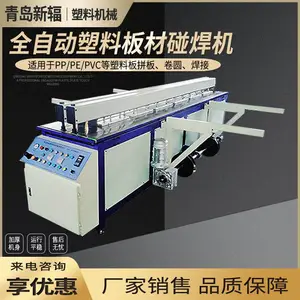 ���ҹ�Ӧȫ�Զ�PEPP���ϰ��������|��Բ�� �·�PP��ĺ��ӻ� ���ż���