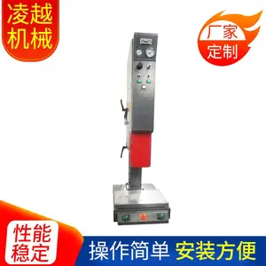 高精密必能信线路超声波塑焊机 全自动超声波小型塑料焊接机