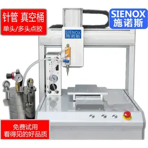 SIENOX施诺斯推荐4头针筒点胶机 热熔胶点胶平台 桌面式全自动点胶机