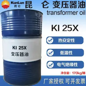 ��������һ�������� ���ر�ѹ����KI25X 170kg/Ͱ ���ر�ѹ����KI45X �����䶳����