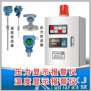 ��Һλ������������Һ������Ȼ�����͹�����ˮ����ߵ�װ��