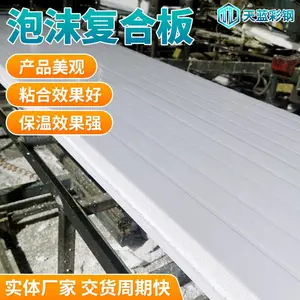 支持定制 围墙泡沫材质复合板 色泽艳丽 耐冲坚固 防火阻燃