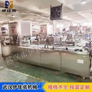 试剂灌装机 稀释液灌装机 单耳双耳提取管自动灌装封口机