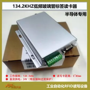 SECS协议Loadport RFID读写器 晶圆盒RF插件ID读取器CK-S650-PA60S