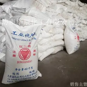 ��Ӧ�ӱ��е¹�ҵ��̼���ơ�ƽȪ99.2�ŵ�Ʒ������ȶ��������̡�