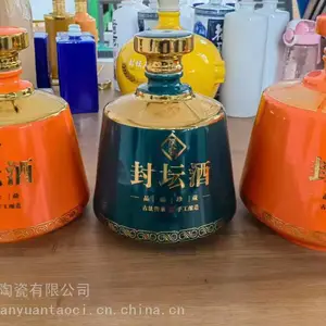 3斤5斤封坛酒瓶子 创意陶瓷酒瓶 密封自酿葡萄酒具酒壶