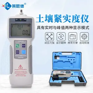 ������ LD-TYD-2 ����Ӳ���� ������ʵ�Ȳⶨ�� ����ѹ�������