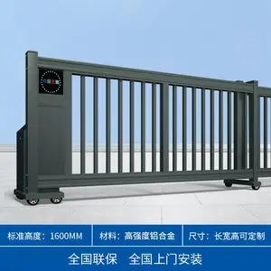瑞虎财门铝合金电动伸缩门分段滑门平移门工厂门